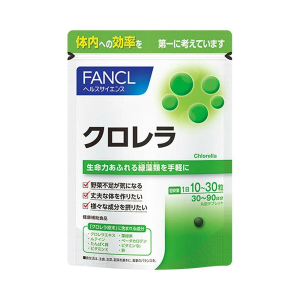 FANCL 助消化小球藻 30日