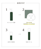 OSAJI 調理保濕面膜 Tuning Moisture Sheet Mask 一盒五片