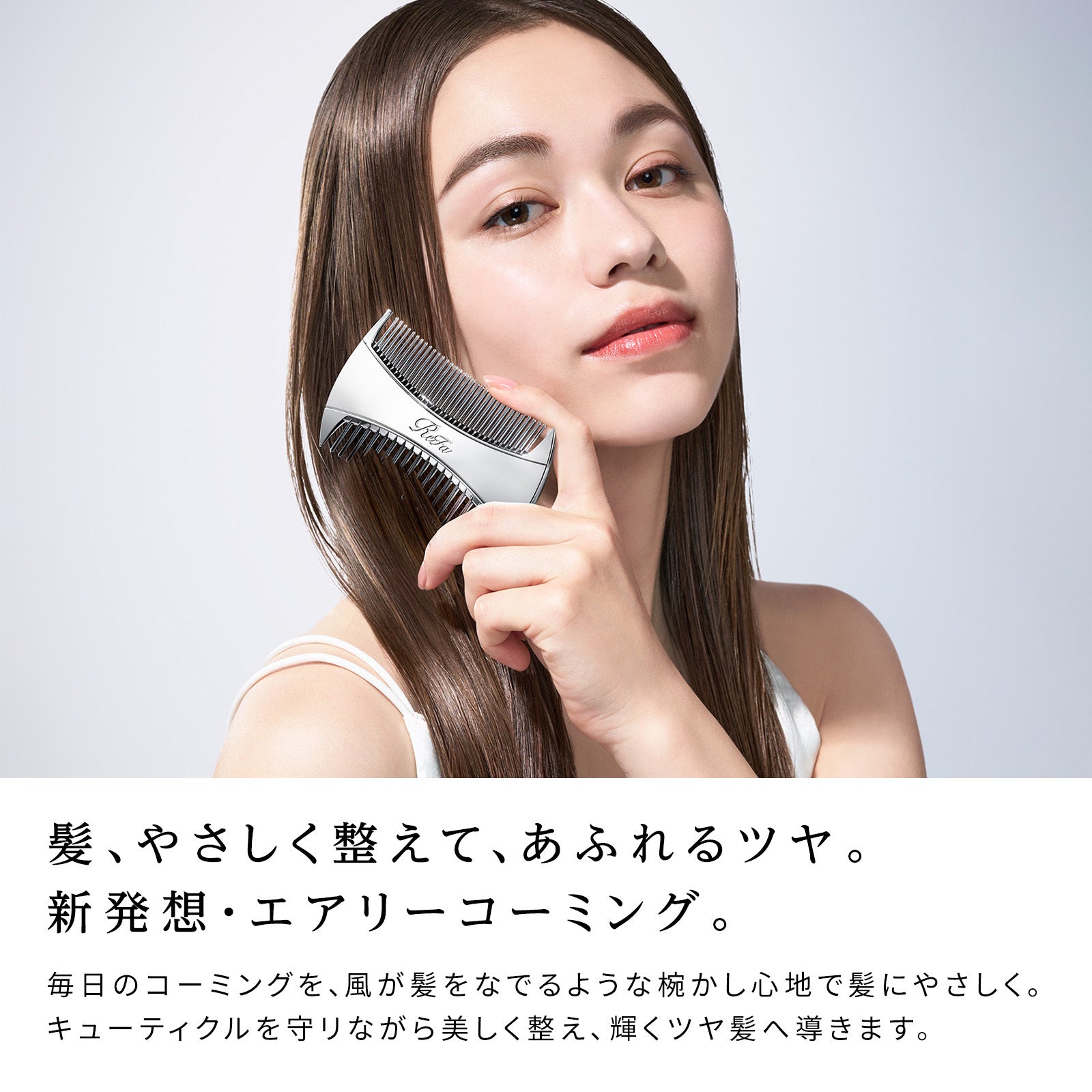 ReFa 便攜雙齒美髮梳 MARQUISE WITH
