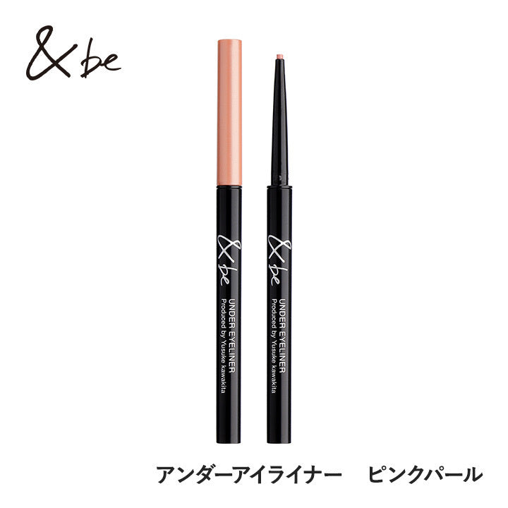&be 下眼線筆 Under Eyeliner