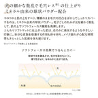 ETVOS 礦物輕透粉餅 SPF21 PA+++ Mineral Airy Touch Foundation