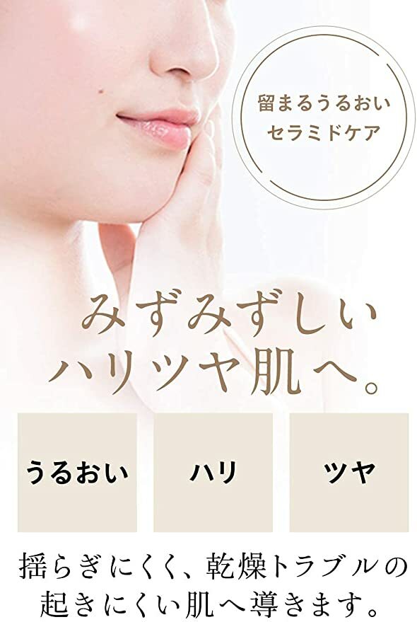 ETVOS 高效保濕精華露 Moisturizing Serum 50mL