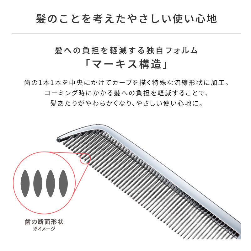ReFa 心型口袋梳 HEART COMB Aira 13g