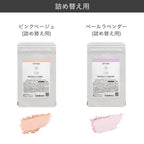 [2026限量] ETVOS 礦物UV碎粉 Mineral UV Powder AZ 有補充裝 SPF50・PA++++ 5g