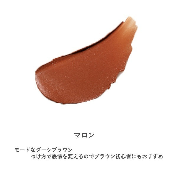 ONLY MINERALS 礦物保濕唇膏  SPF25 PA++
