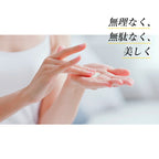 SKIO VC 潔膚潤膚膏 90g 可卸妝 Cleansing Balm