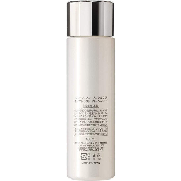 KOSE GRACE ONE Wrinkle Care 真皮還元再生精華液 Moist Lift Lotion 180mL