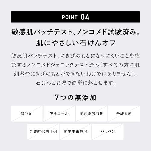 &be UV妝前底霜 滋潤型 UV Primer Rich Moist SPF50+ PA++++ 36g