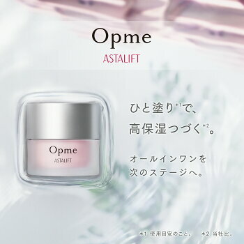 ASTALIFT Opme 保濕多效四合一啫喱面霜 60g 有補充裝
