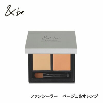 &be Founcealer 粉底遮瑕二合一 SPF20PA++ 3色可選