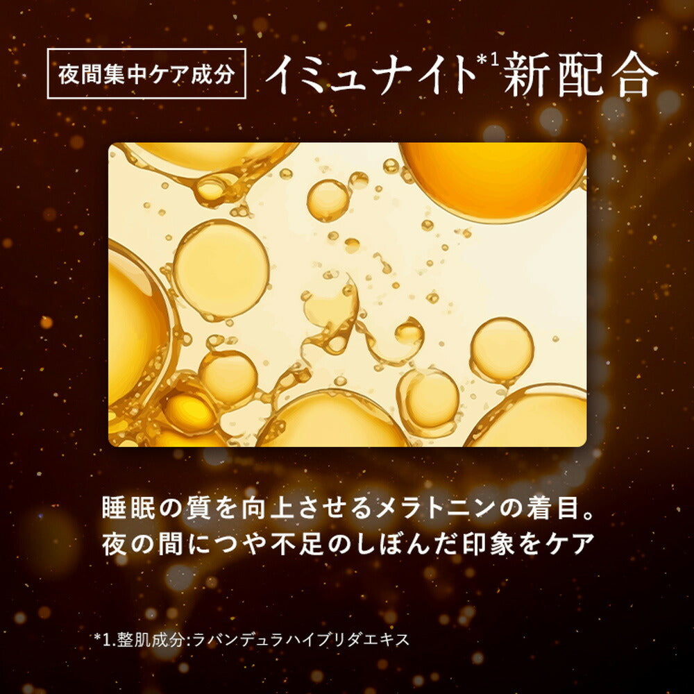 AMPLEUR 免沖洗水潤睡眠面膜 Power Mask 70g