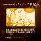 AMPLEUR 免沖洗水潤睡眠面膜 Power Mask 70g