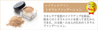 Rachel Wine 輕透礦物粉底 SPF27 PA+++