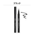 &be 眼線液 Liquid Eyeliner