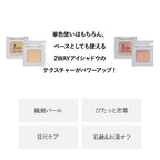 &be 柔霧奶油眼影 Cream Eyeshadow 2g