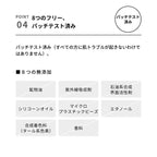 &be 藥用祛痘精華液 Medicated Acne Care Serum 30mL
