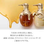 ReFa 蜂后系列 洗頭水／護髮素 HONEY QUEEN Shampoo/Treatment 500g/500mL