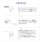Takami 卸妝潔面凝膠 Soft Cleansing Gel 100g