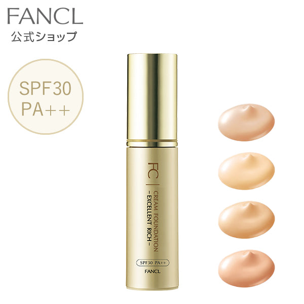 FANCL 亮肌盈潤粉底霜 Cream Foundation Excellent Rich SPF30 PA++ 20g
