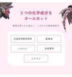 chant a charm 無花果神經醯胺精華液 Fig Ceramide Serum 18mL