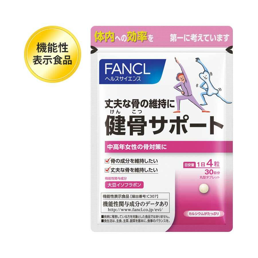 FANCL 健骨鎖鈣營養素 30日