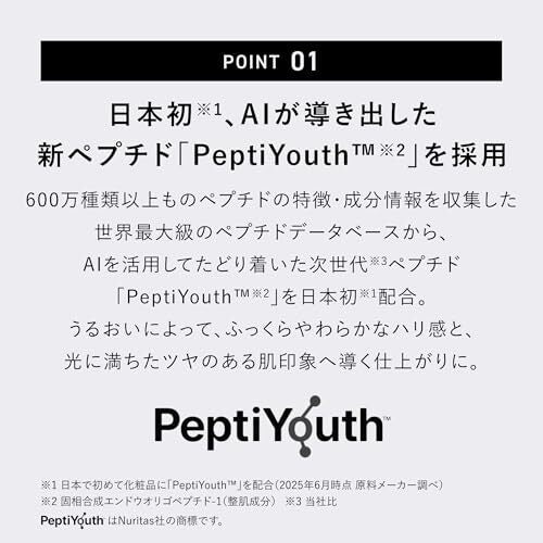 &be UV妝前底霜 滋潤型 UV Primer Rich Moist SPF50+ PA++++ 36g