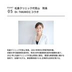 &be 藥用祛痘精華液 Medicated Acne Care Serum 30mL
