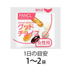 FANCL 60代 綜合營養維他命 30日