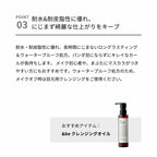 [2024新] &be 睫毛膏 只有黑色款