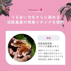 chant a charm 無花果神經醯胺精華液 Fig Ceramide Serum 18mL