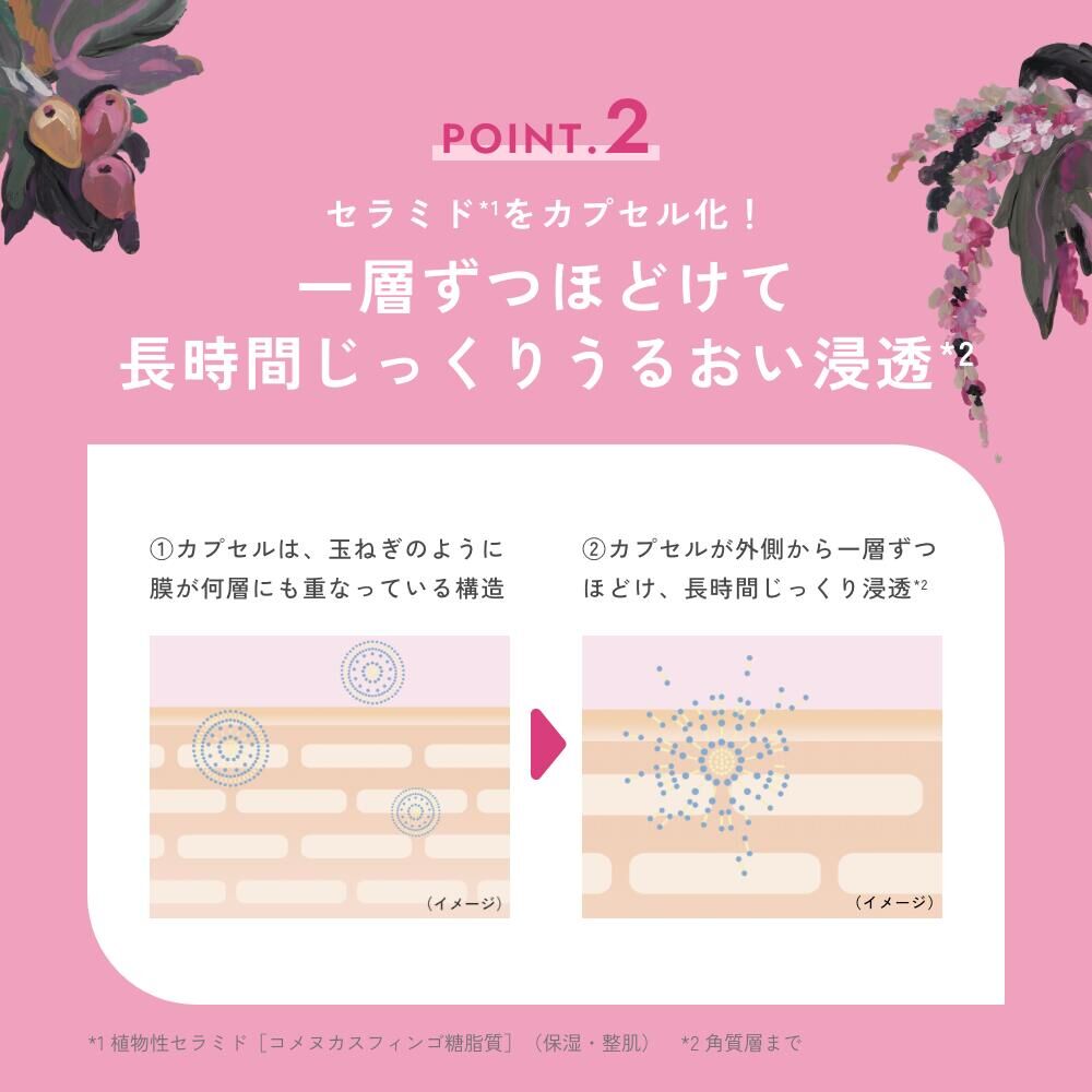 chant a charm 無花果神經醯胺精華液 Fig Ceramide Serum 18mL