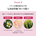 Attenir 緊緻再生霜 30g