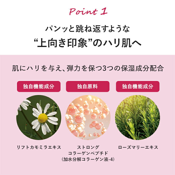Attenir 緊緻再生霜 30g