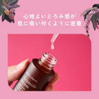 chant a charm 無花果神經醯胺精華液 Fig Ceramide Serum 18mL