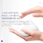 Takami 潔臉乳 Face Foam 80g