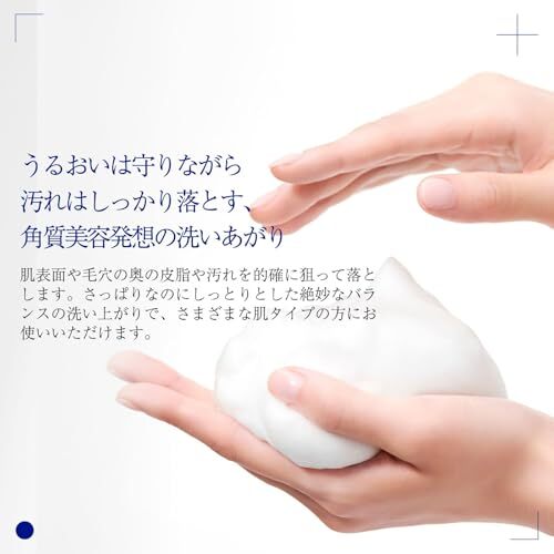 Takami 潔臉乳 Face Foam 80g