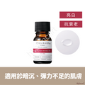 TUNEMAKERS 胎盤精華原液 10mL