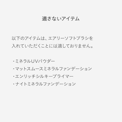 ETVOS 輕柔透氣便攜刷 黑白兩色 Airy Soft Brush