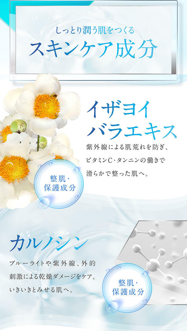 AXXZIA 禦顏晶采臻萃隔離防曬乳液 SPF50+ PA++++ 40g