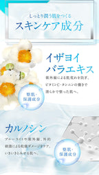 AXXZIA 禦顏晶采臻萃隔離防曬乳液 SPF50+ PA++++ 40g