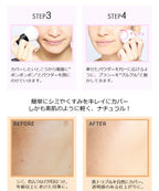 Rachel Wine 輕透礦物粉底 SPF27 PA+++