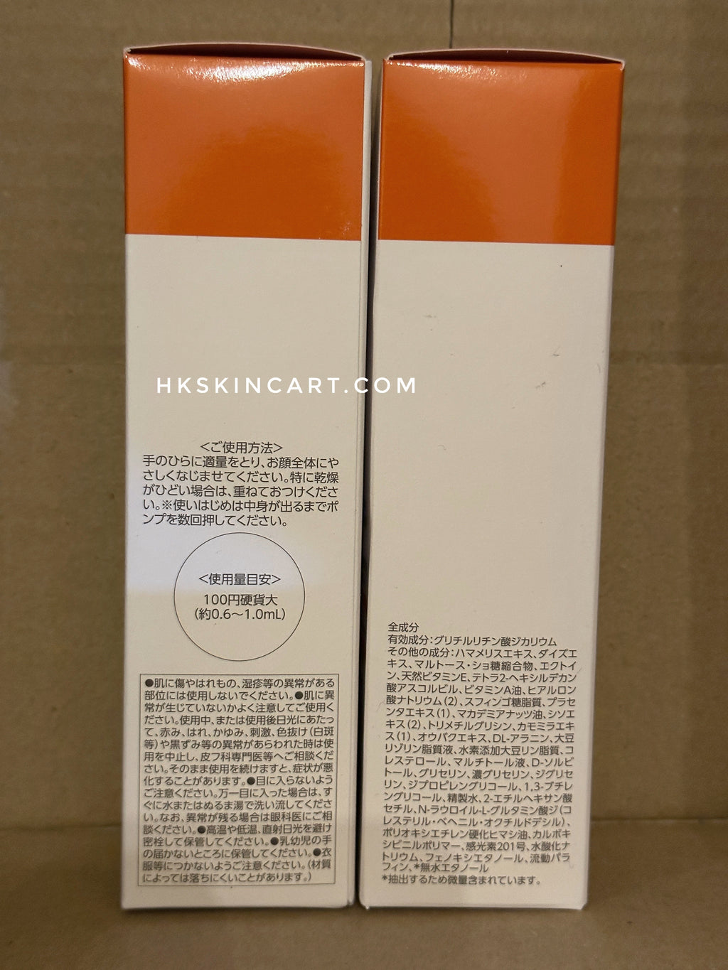 Atorrege AD+ (3) 藥用保濕乳液 Medicated Face Moist 80mL