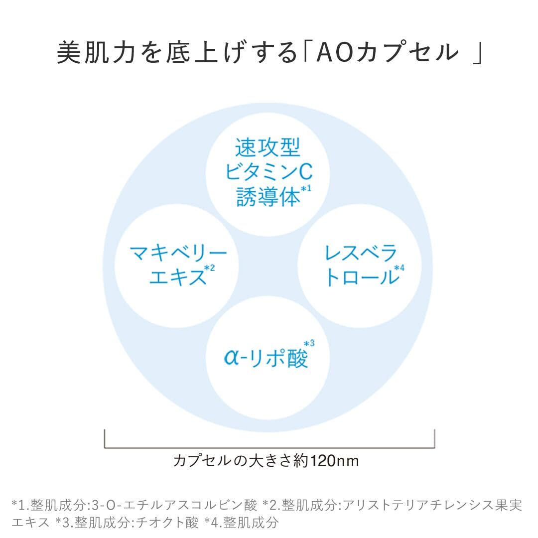 AMPLEUR 奢華透亮濃潤化妝水 AO II Luxury White Lotion AO II 120mL