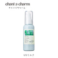 chant a charm 有機草本保濕防曬乳 SPF50+ PA++ 100mL 嬰兒可用