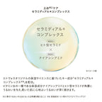 ETVOS 極致保濕唇部精華 Ultimoist Lip Serum 7g